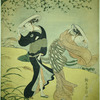 Two women with wide straw hats, under a willow tree in an autumn gale. Wind-blown suzuki grass indicates the season of the year