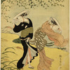 Two women with wide straw hats, under a willow tree in an autumn gale. Wind-blown suzuki grass indicates the season of the year