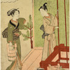 Lovers at a well on New Year's Day
