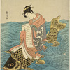 A young woman reading a love letter  while seated upon the back of a huge carp swimming over the waves