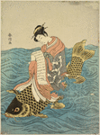 A young woman reading a love letter  while seated upon the back of a huge carp swimming over the waves