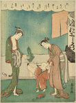 A mother and maid giving an infant boy his first lesson in walking on New Year's Day