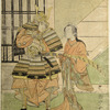 Yoshitsune and his concubine Shizuka