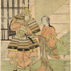 Yoshitsune and his concubine Shizuka
