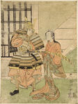 Yoshitsune and his concubine Shizuka