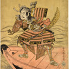 Noritzune (Noto no Kami) at the battle  of Dan no Ura, about to spring into Yoshitsune's boat