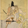 Sasaki Takatsuna killing the fisherman