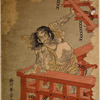 Kagekiyo escaping from prison