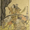 The empress Jingo Kogo attired as a warrior, and mounted upon a horse, writing with a bow the words "Koku O" (Ruler of the State) upon the cliff, while her Minister of State, Takenouchi no Sukune is seated by her upon the ground