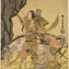 The empress Jingo Kogo attired as a warrior, and mounted upon a horse, writing with a bow the words "Koku O" (Ruler of the State) upon the cliff, while her Minister of State, Takenouchi no Sukune is seated by her upon the ground