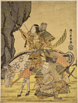 The empress Jingo Kogo attired as a warrior, and mounted upon a horse, writing with a bow the words "Koku O" (Ruler of the State) upon the cliff, while her Minister of State, Takenouchi no Sukune is seated by her upon the ground