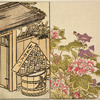 The fire buckets at the entrance gate to the Yoshiwara./Flowers
