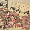 Two Yoshiwara women seated in a room playing nanushi ken, and three others looking on