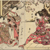 Four Yoshiwara women in a garden viewing the cherry blossoms