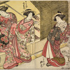 Three Yoshiwara women on the veranda of a house and a fourth woman coming toward them from the garden where a cherry tree is in bloom