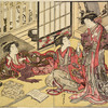 A Yoshiwara woman reclining, another sitting on the floor of a room in a joroya, and a third woman holding up a spray of morning glory for her sisters to admire