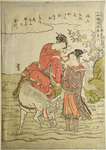 A girl on horseback stopping while fording the stream, to get a light for her pipe from a young man who stands in the water