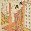 An oiran reading a love letter standing on the veranda of a house by the river while a young man looks over her shoulder.  On the further bank of the river lespedeza (hagi) in bloom