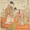 A girl and a young man in a boat, the young man drawing in a net in which instead of fish he has caught a large love letter