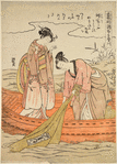 A girl and a young man in a boat, the young man drawing in a net in which instead of fish he has caught a large love letter