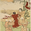 Young boys playing the game of making New Year's calls