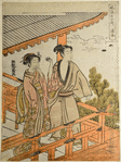 A young man and a girl throwing pottery saucers (kawarake) from the veranda of Kiyomidzu Temple