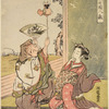 Daikoku entertaining an oiran by a juggling feat, balancing his white rat  and his mallet on the end of a pipe