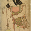 A young boy practicing walking upon shells used as clogs (geta), strings attached to them passing between his toes and being drawn taut by his hands