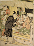 The Yezoshiya or shop for the sale of colour prints known by the shop name of "Kinjudo"