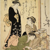 Women examining clam shells with paintings inside prepared for playing the shell game (kai-awase)