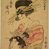 The oiran Takigawa of Ogiya