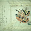 Ichikawa Danjuro in the role of Yanone Goro