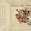 Ichikawa Danjuro in the role of Yanone Goro