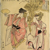 Manzai Odori (Manzai dancers at New Years)