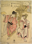 Manzai Odori (Manzai dancers at New Years)