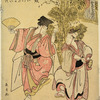 Manzai Odori (Manzai dancers at New Years)