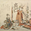 Three women at a calligraphy reunion (shokai).  One is grinding ink, one is preparing to write a poem upon a fan, and the third is writing large characters on a screen