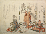 Three women at a calligraphy reunion (shokai).  One is grinding ink, one is preparing to write a poem upon a fan, and the third is writing large characters on a screen