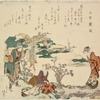 Country scene.  Women viewing ume blossoms and talking to a peasant woman who carries, suspended from a  bamboo pole carried across her shoulders, bundles of narcissus and red plum (kobai) wrapped in straw