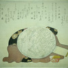 A hand mirror with lacquer case and a bowl of Kaga porcelain