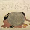 A hand mirror with lacquer case and a bowl of Kaga porcelain