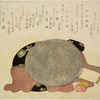 A hand mirror with lacquer case and a bowl of Kaga porcelain