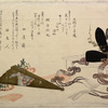 A ceremonial black hat (kammuri) worn by the Emperor, and a fan (shiogi) carried by the Empress