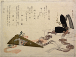 A ceremonial black hat (kammuri) worn by the Emperor, and a fan (shiogi) carried by the Empress