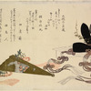 A ceremonial black hat (kammuri) worn by the Emperor, and a fan (shiogi) carried by the Empress