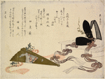 A ceremonial black hat (kammuri) worn by the Emperor, and a fan (shiogi) carried by the Empress