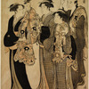 A woman carrying her infant daughter to a shinto temple for the Miya Mairi ceremony of naming, accompanied by two women and a man servant bearing gifts