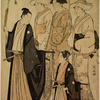 A samurai taking his young son to a shinto temple for the Miya Mairi ceremony of naming, accompanied by the child's mother and two maids