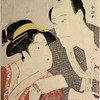 Half-length figure of two actors in the style of Sharaku