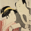 Half-length figure of two actors in the style of Sharaku